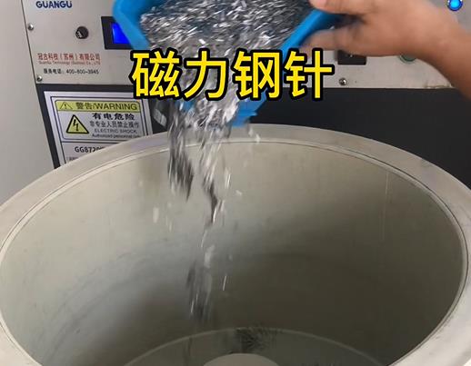 未央不锈钢箍用钢针