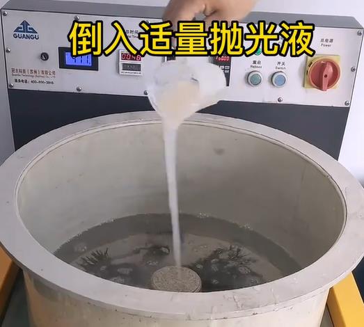 抛光液增加未央不锈钢机械配件金属光泽