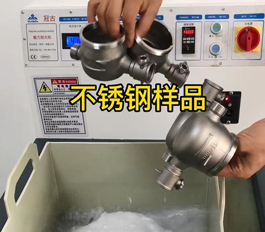 未央不锈钢水表外壳样品